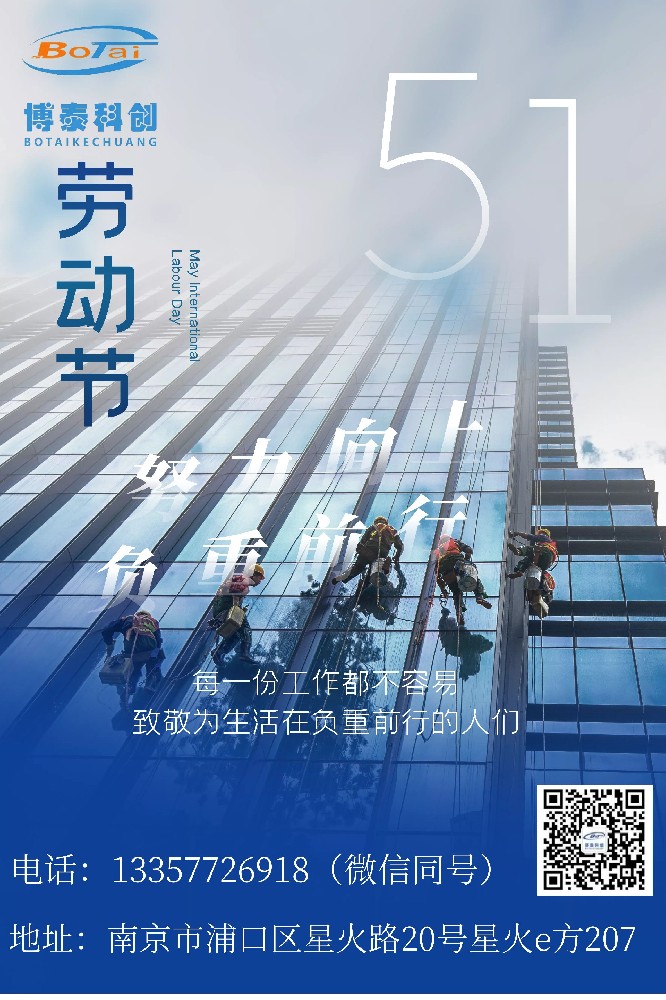 五一國際勞動節(jié)，向所有的勞動者致敬！